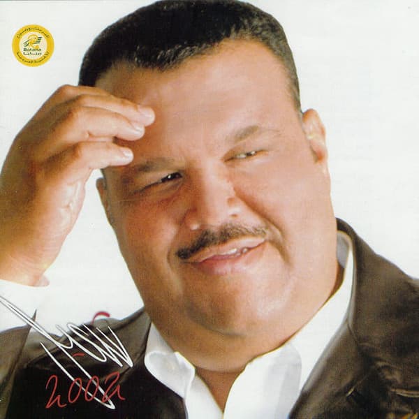 2002