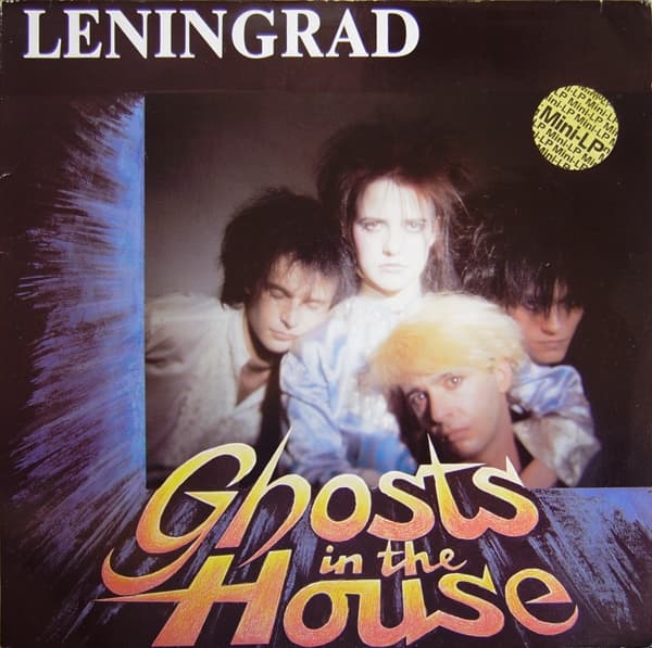 Ghosts in the House