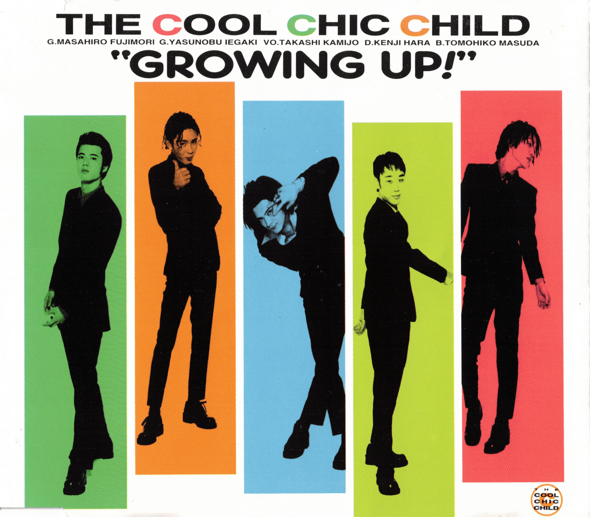 GROWING UP!