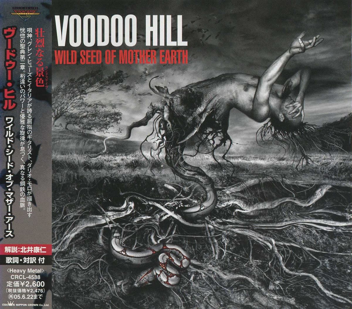 Wild Seed of Mother Earth