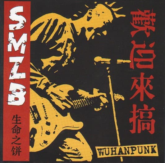 Wuhan Punk