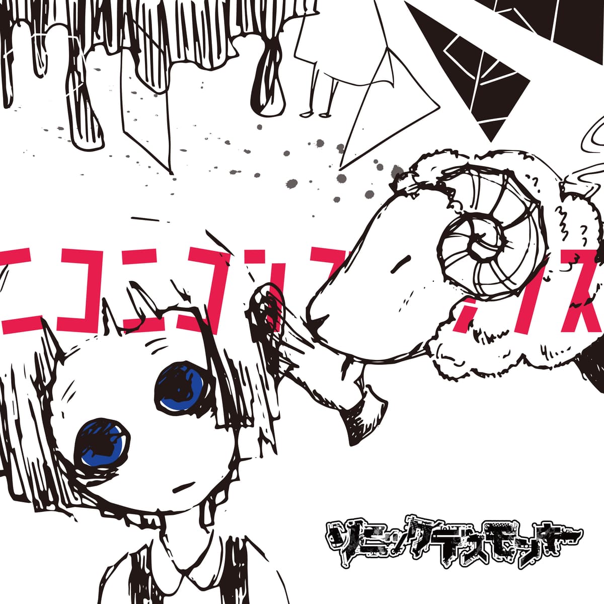ニコニコンプレックス