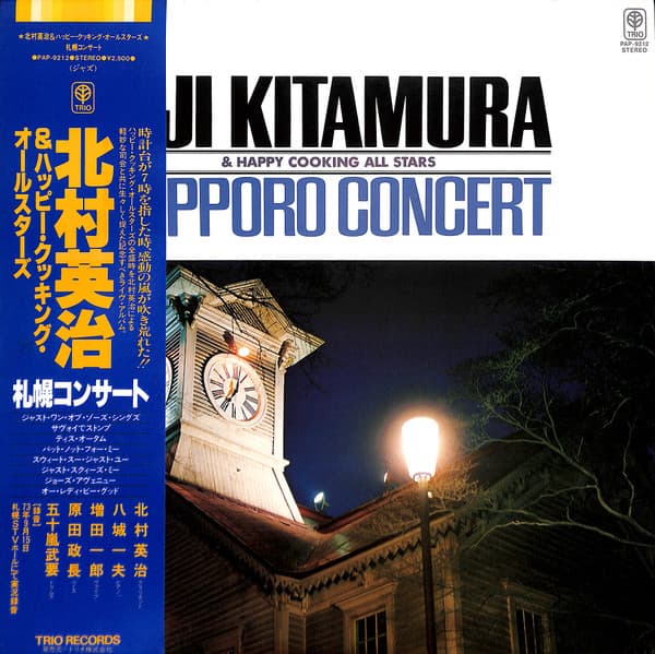 Sapporo Concert