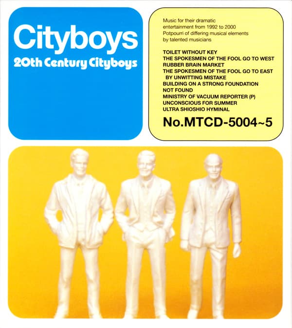 20th Century Cityboys