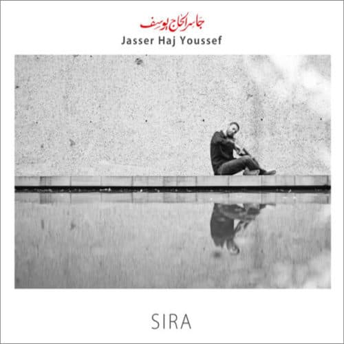 Sira