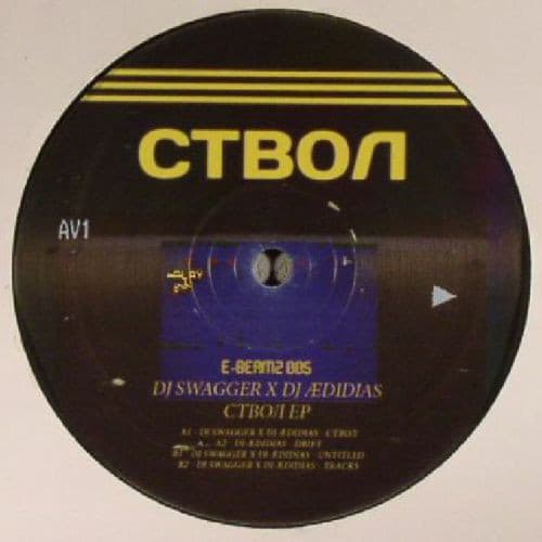 ствол EP