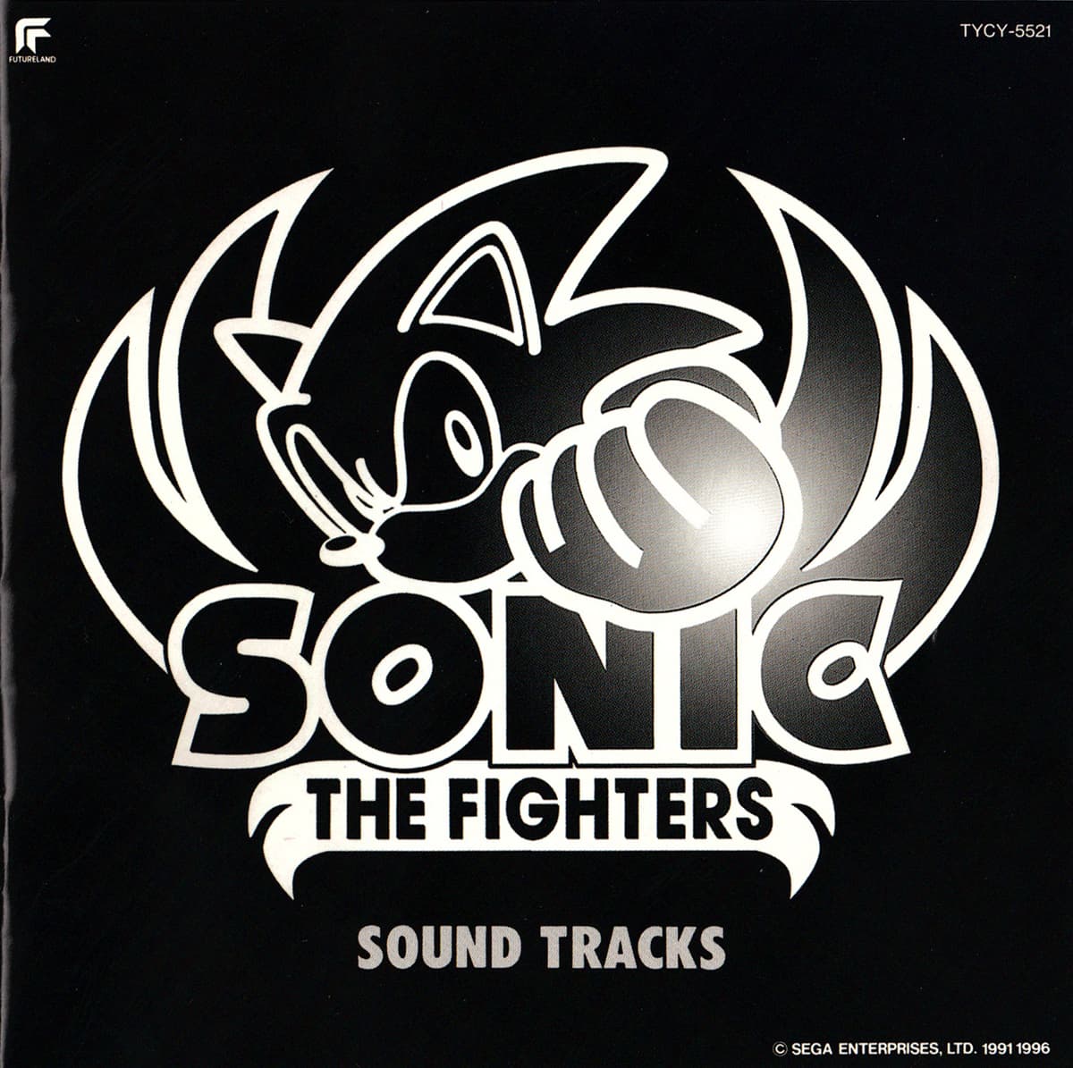 SONIC THE FIGHTERS SOUND TRACKS