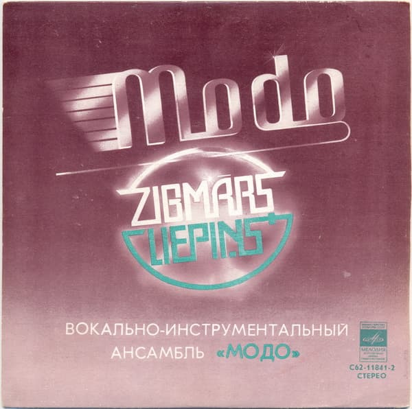 Estrādes dziesmas