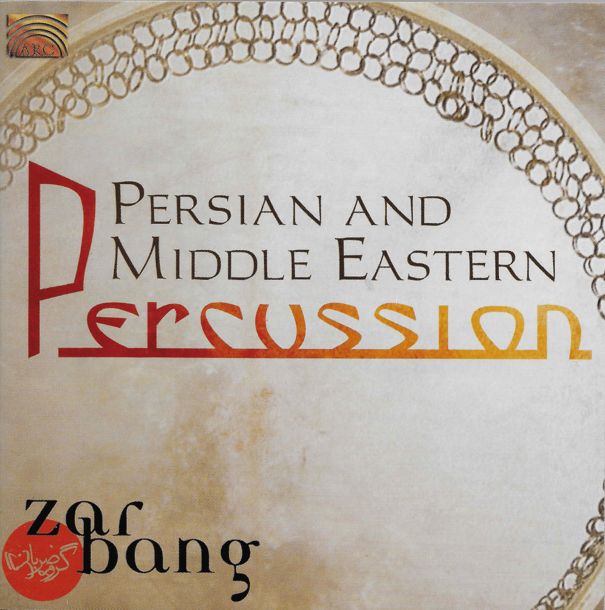 Persian and Middle Eastern Percussion