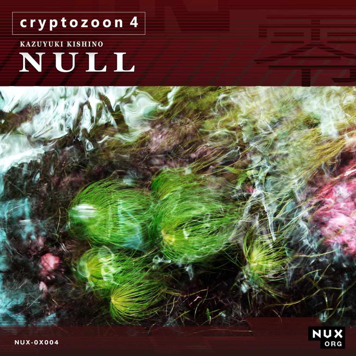 Cryptozoon 4