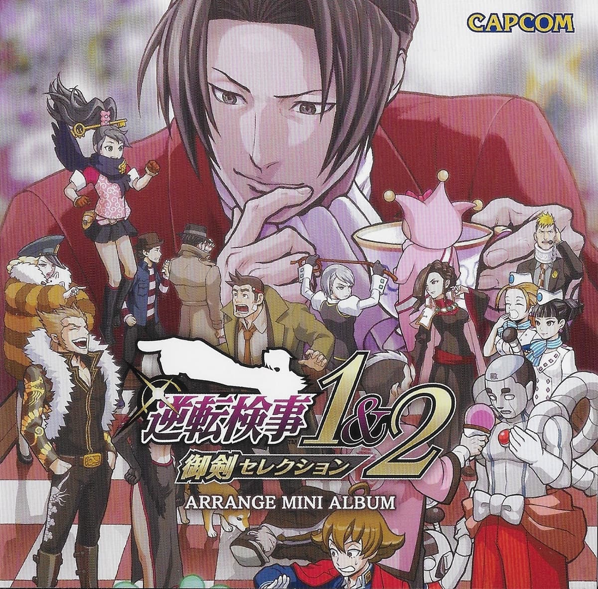 Gyakuten Kenji 1&2 ARRANGE MINI ALBUM