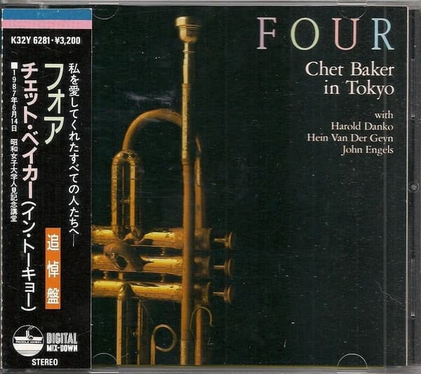 Four: Chet Baker in Tokyo