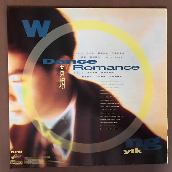 Dance & Romance