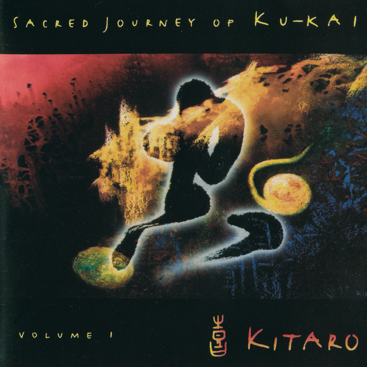 Sacred Journey of Ku-Kai, Volume 1
