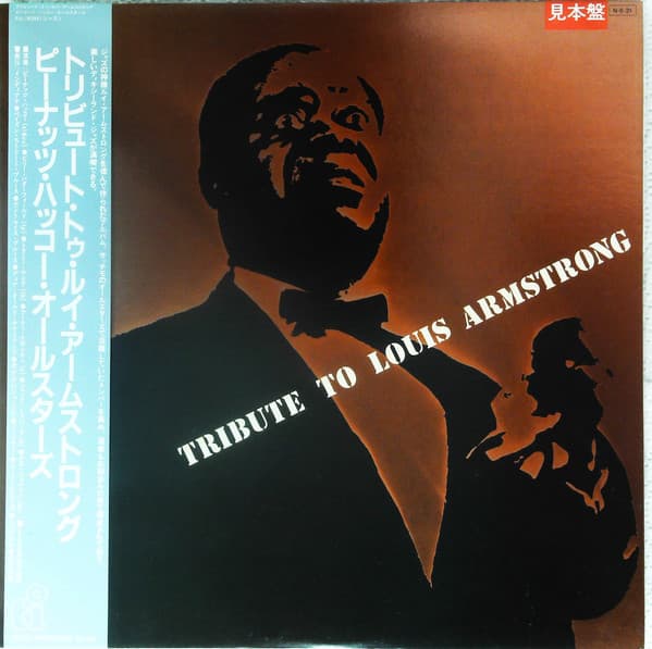 Tribute to Louis Armstrong