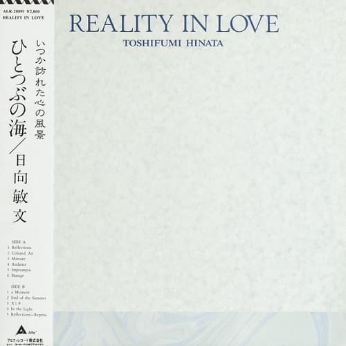 REALITY IN LOVE