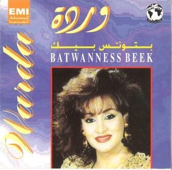 بتونس بيك