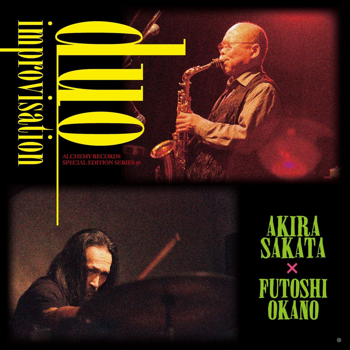 Duo Improvisation