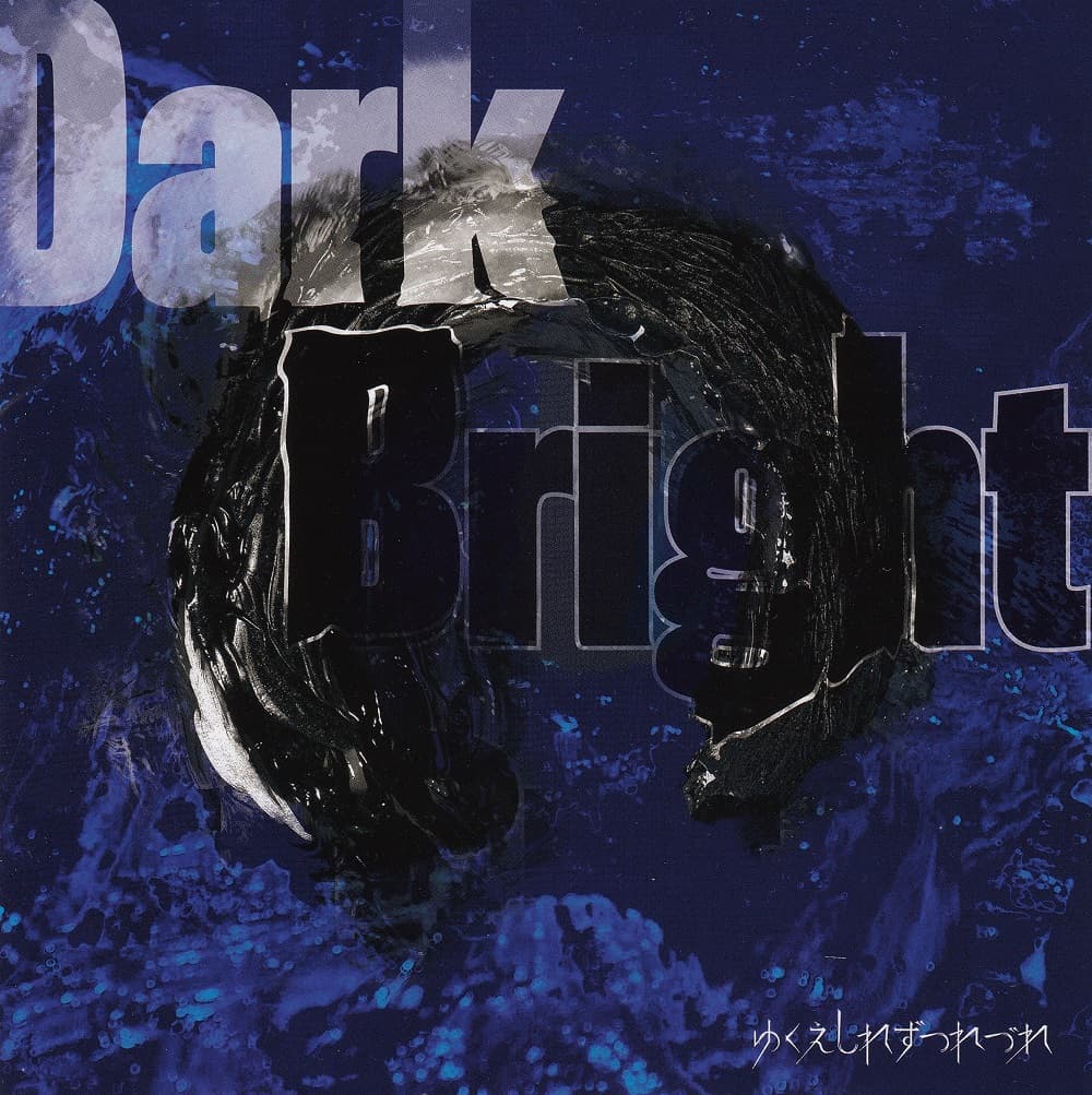 DarkBright