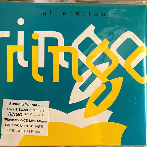 Plantation