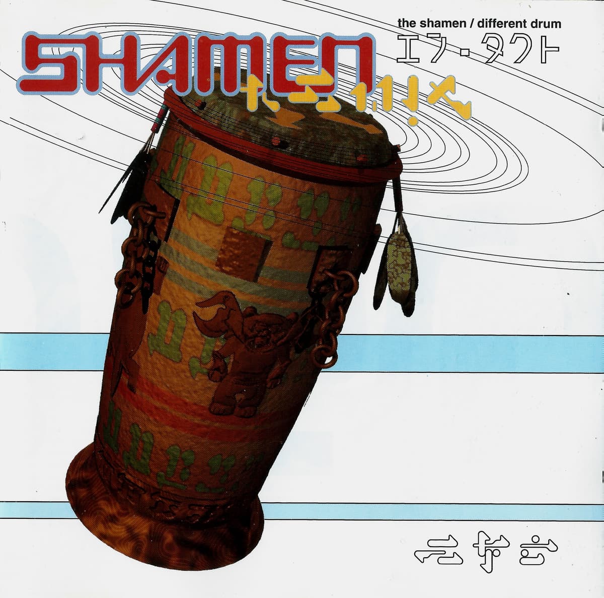 Different Drum