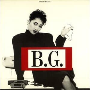 B.G. 〜Neo Working Song〜