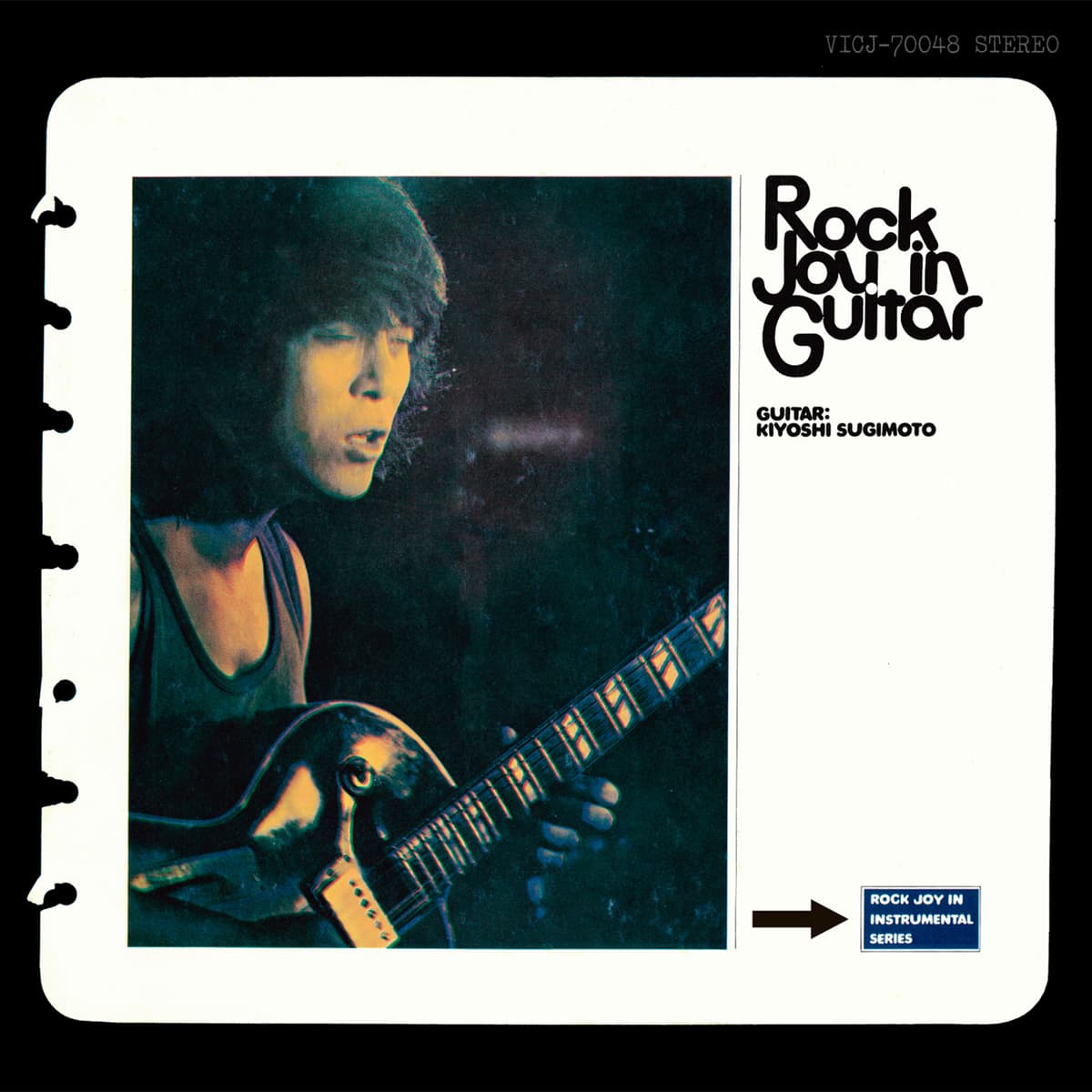 Rock Joy in Guitar