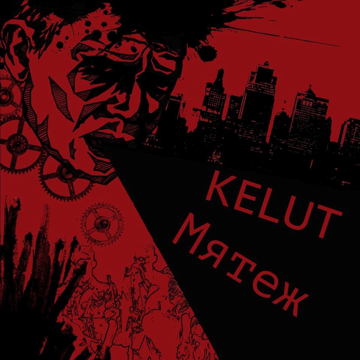 мятеж / KELUT