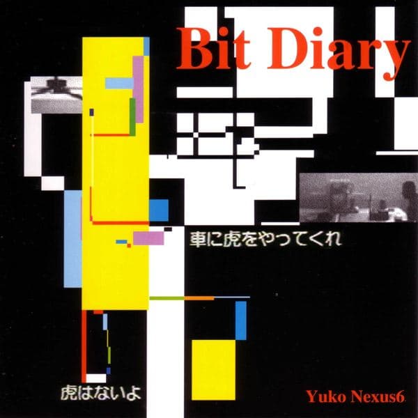 Bit Diary