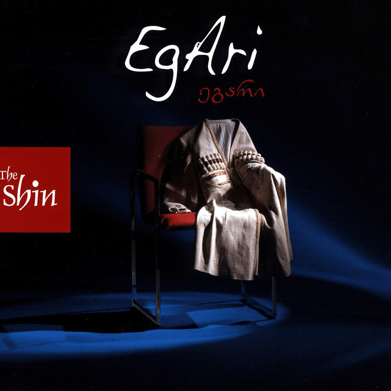 EgAri