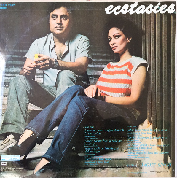 Ecstasies
