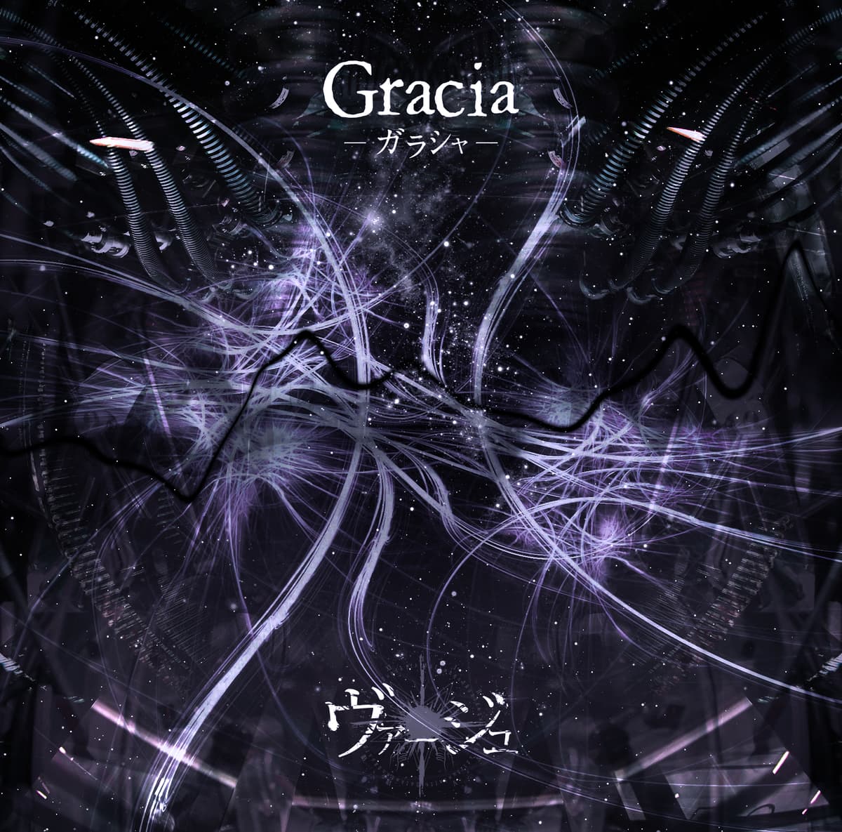 -Gracia-