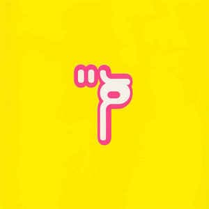 Pornocolor