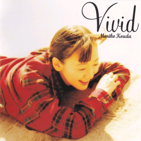 Vivid