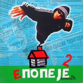 Epopeye2