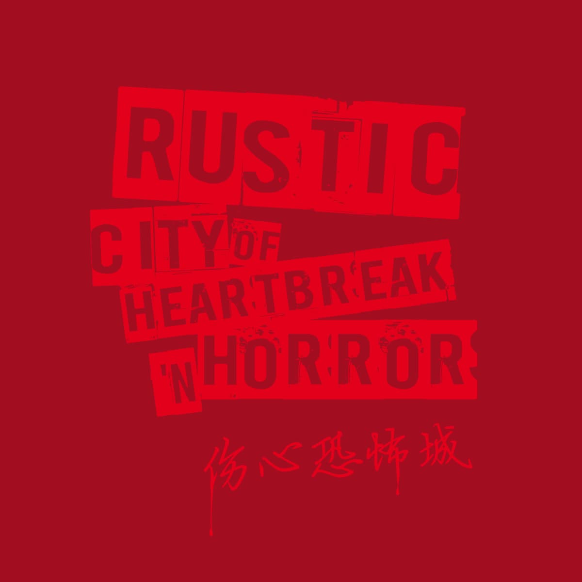 City of Heartbreak ‘n Horror