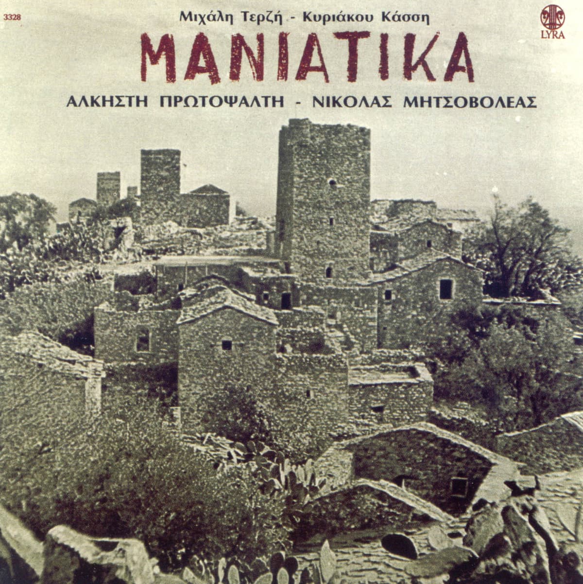 Μανιάτικα