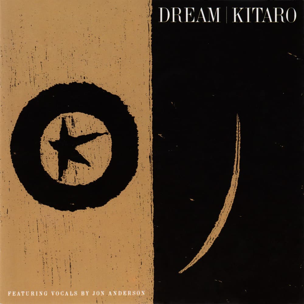 Dream