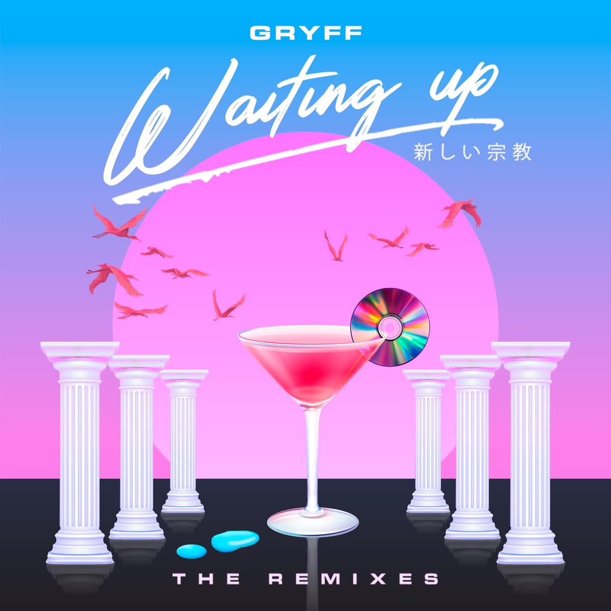 Waiting Up (The Remixes)