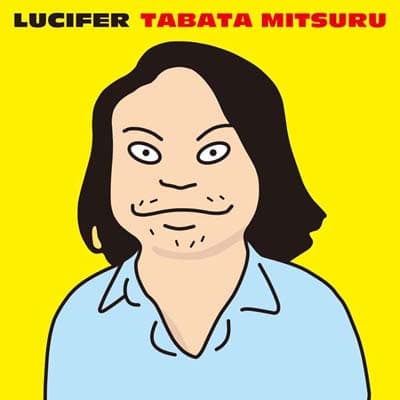 Lucifer