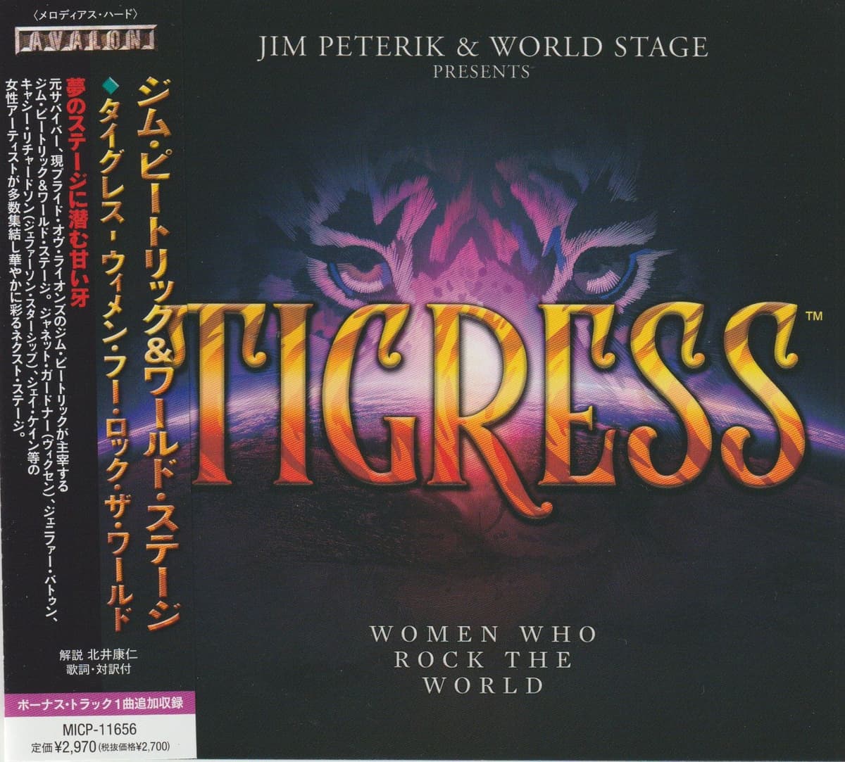Tigress - Women Who Rock the World