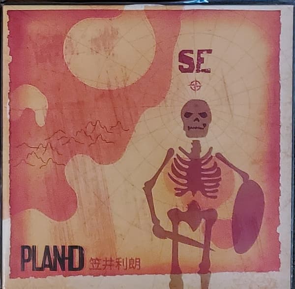 Plan D SE