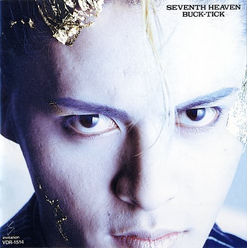 SEVENTH HEAVEN