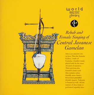 Rebab and Female Singing of Central Javanese Gamelan