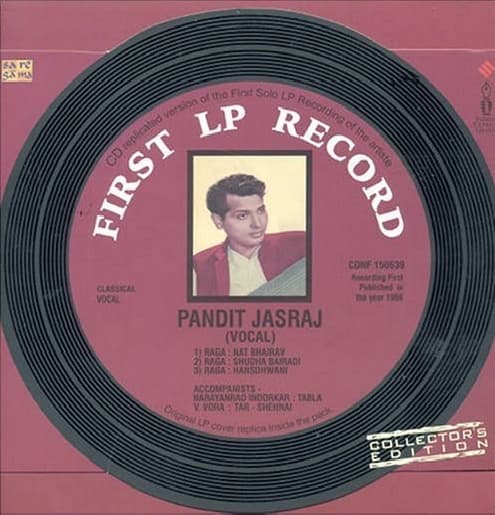 First LP Record
