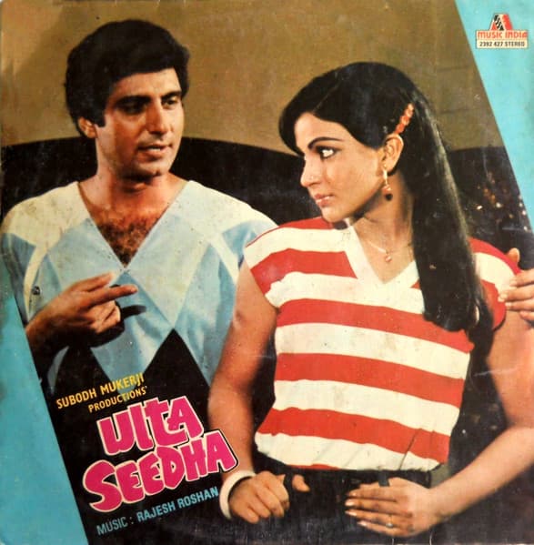 Ulta Seedha
