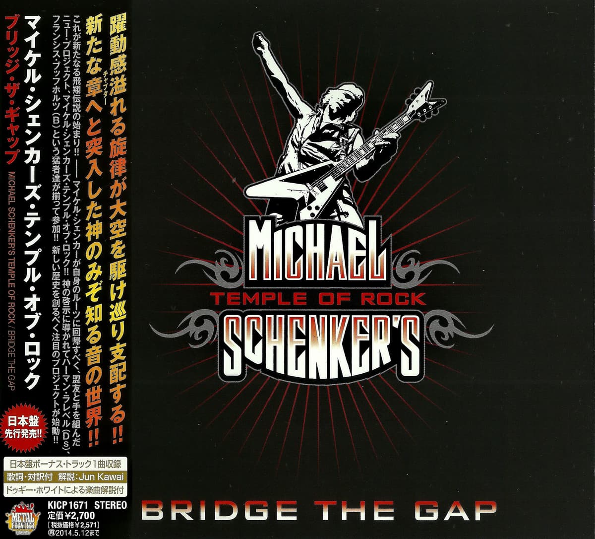 Bridge the Gap
