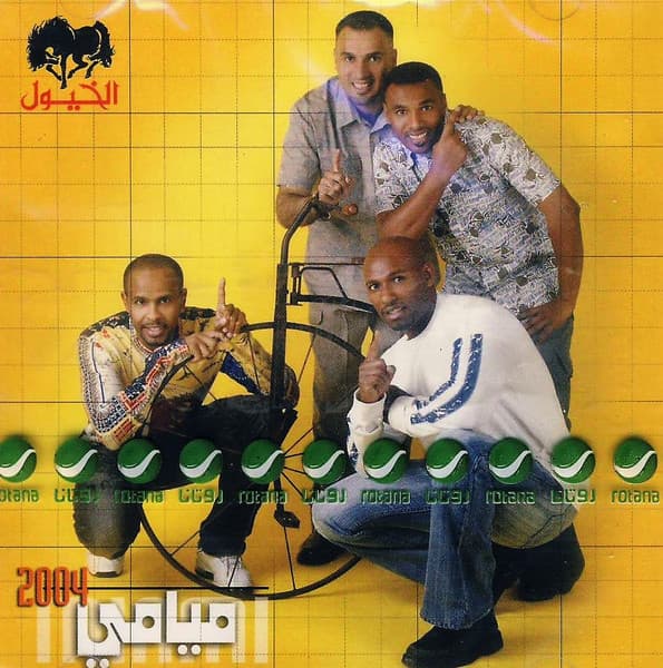 2004