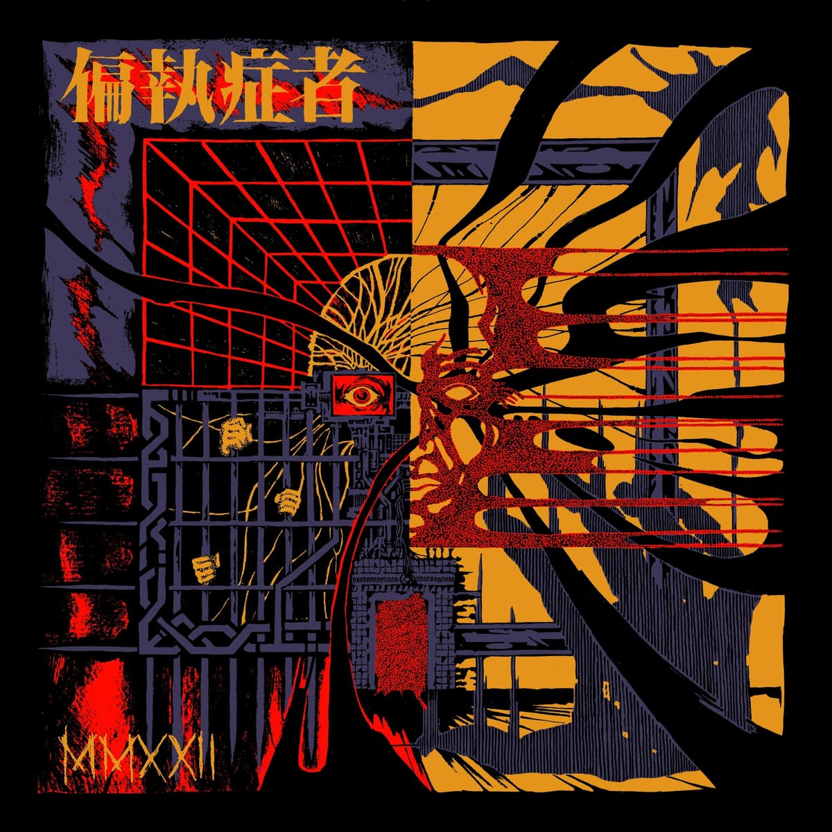 MMXXII