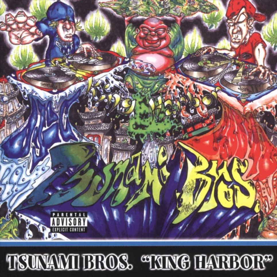 King Harbor
